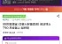 T90 프로 옴니 로봇청소기