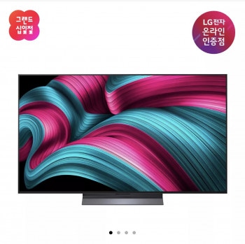 [11번가] LG OLED evo TV OLED55C5ENA 55인치 (신한/롯데 등)