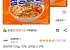 삼양라면 120g, 10개