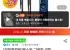 불스원 그래핀 코팅 와이퍼 운전석+조수석