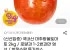 국내산 대추방울토마토 2kg 로얄과 1~2번
