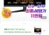 ASUS TUF Gaming VG279QE5A 게이밍 모니터