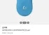 로지텍 G PRO X 슈퍼라이트2 CYAN