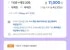 LGU+ 11GB+매일 2GB+3Mbps 7개월