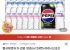 펩시제로 라임 355ml 24캔 + 아이시스 300 ml 20펫