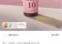 잇츠스킨 파워10 씨오 이펙터(탄력보스) 30ml