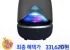 하만카돈 오라스튜디오5 Wi-Fi 블루투스 스피커