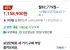 갤럭시 S26 Plus 자급제 (스카이 블루/256gb) (우리)