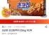 오리온 초코칩쿠키 256g 5개