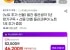 좋은생각 1년 정기구독 + 선물 미셸 들라크루아 노트 1권