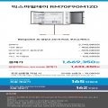 최대혜택가165만) 비스포크 AI 냉장고 4도어 1등급 RM70F90M1ZD 푸드쇼케이스 에센셜 화이트