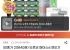 도루코 페이스6 풀세트2호(기+날13입+쉐이빙폼74ml)+타올