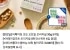 어메이징 오트 오트밀 오리지널 30g 5개입 [+어메이징오트 오리지널 OR 언스위트 6입 증정]