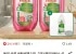 프로쉬 독일 석류 세탁세제 1.5L(컬러케어) 2개 + 유연제 증정