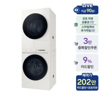 [지마켓] 삼성전자 비스포크 원바디 세탁기세트 WF2522HDEEE 모델