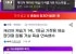 캐리어 1등급 제습기 14L 16L 20L(스에/삼카)