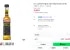검아웃 가솔린 296ml