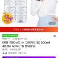 [지마켓]삼다수 500ml 40개 (13,900원/무료)
