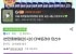 더빅토리아 탄산수 20+20개