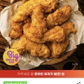 [지마켓]마니커 케이준치킨텐더 1kg+1kg (16,270원/무료)