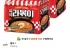 팔도 라볶이 봉지라면 145g, 8개(와우)