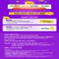 [G마켓][5만원적립] 갤럭시 자급제 S26 / S26플러스 / S26울트라