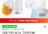 삼다수 500ml 40개입 무/유라벨 랜덤발송