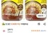 오뚜기프레스코 미트소스 스파게티 600g 2개