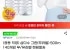 삼다수 그린(무라벨) 500ml 40개입 무/유라벨 랜덤발송