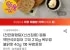 몸통맥반석오징어구이 210g + 옥두렁 40g