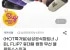 JBL FLIP7 무선 블루투스 스피커