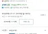 [쿠팡] 갤럭시 s26 자급제 (블랙/256gb)(하나,우리)