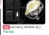 코인딜) 차이파이 유선 이어폰