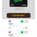 [A모바일]월 10gb+10gb 알뜰요금제 12개월 (110원/무료)