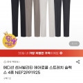 [지미켓]에디션 에어로쿨 스트레치 슬랙스 (18,990원/2장무배)