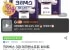 크리넥스 3겹 데코앤소프트 화이트 25MX30롤 2팩 (30롤+30롤)