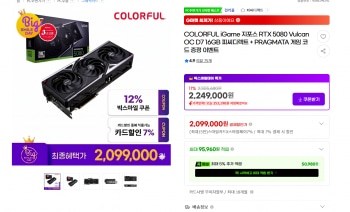 [지마켓] 중복 펑!