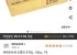 페레로로쉐 초콜릿 T8
