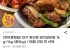 대구 동인동 돼지갈비찜 / 1kg+1kg (총2kg) / 매콤 간장 맛 선택