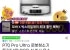 [입문종결]모바 P70 Pro Ultra 올인원 로봇청소기
