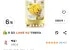 백설 카놀라유, 500ml, 6개