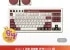 8Bitdo 레트로 키보드 빠른발송 (한정수량 120개)