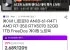 에이서 니트로18 AN18-61-R4T1 AMD R7-350 RTX5070 32GB 1TB FreeDos 게이밍 노트북