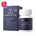 [11번가]뉴트원 비오틴 1개월분 (6,900원/무료)