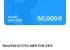 리디캐시 상품권 5만원 교환권