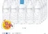 스파클생수 500ml 100병