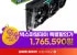 PALIT 지포스 RTX 5080 GAMINGPRO D7 16GB 이엠텍+프래그마타 게임 코드