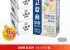 건국 고칼슘두유 190ml 72팩
