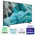 [G마켓 빅스마일데이 LIVE] 5/7일 10시! 삼성 X G마켓 빅스마일데이 LIVE! TV부터 사운드바, 에어컨, 청소기, 공청기까지!
