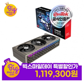 [지마켓] SAPPHIRE 9070 XT NITRO+ OC 붉은사막 증정 (체감 105만 언더)